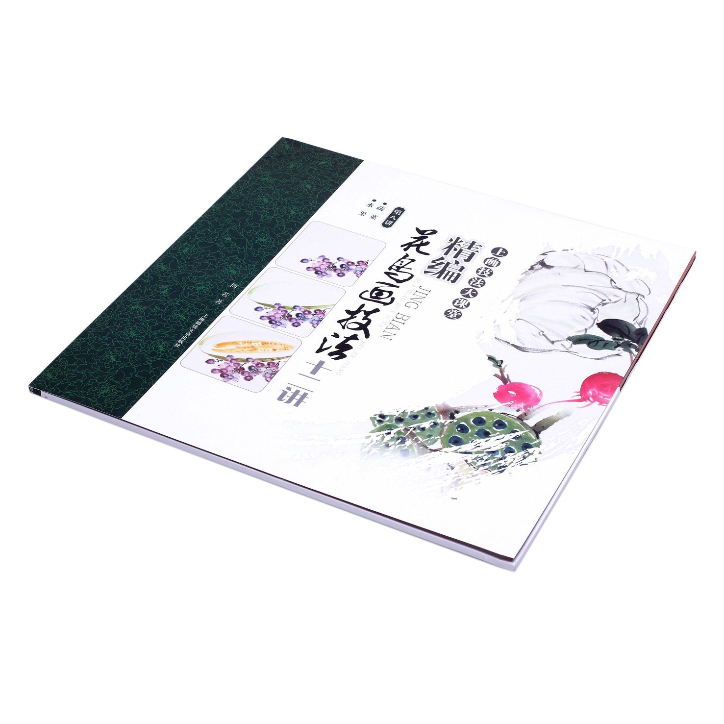 This edition of the easy to use May™s Painting Card series focuses on painting vegetables in Chinese and Japanese brush painting
