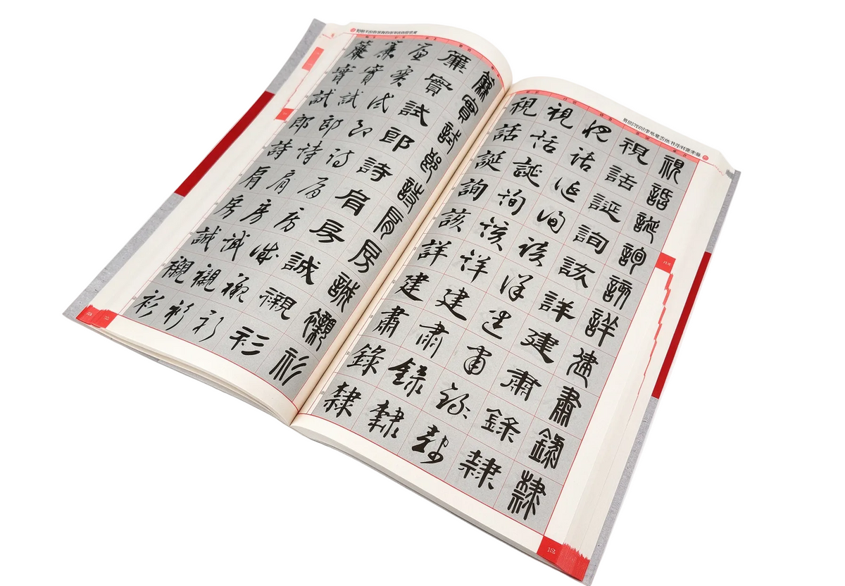 Dictionary of Five Different Calligraphy Styles