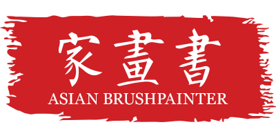 ASIAN BRUSHPAINTER