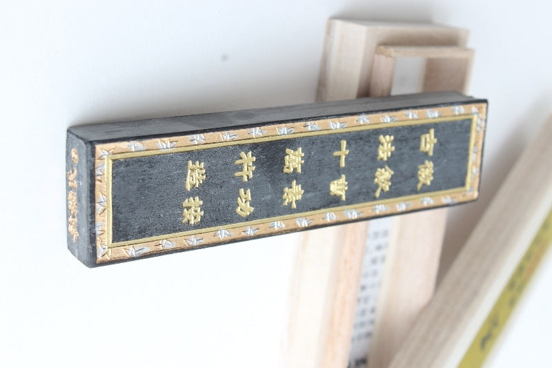 Close up zoom view of the hand painted Chinese dragon in colors and gold on the black body of this Oriental Yu Qin Bao calligraphy, sumi and fineline ink stick