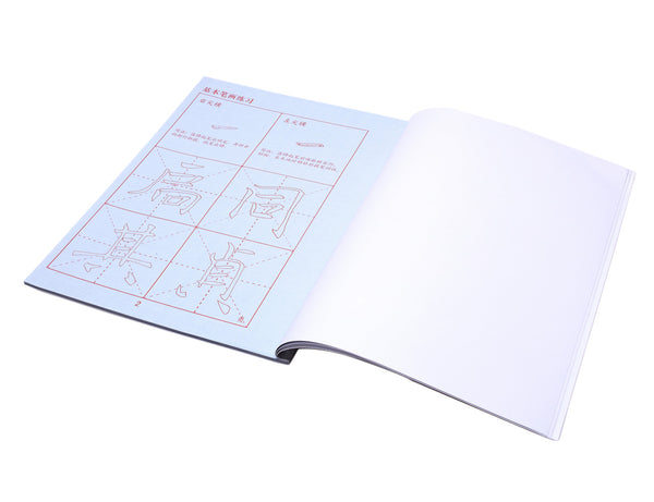 A Chinese Calligraphy Book for Chu Suiliang's Kai Shu Style. It is made ...