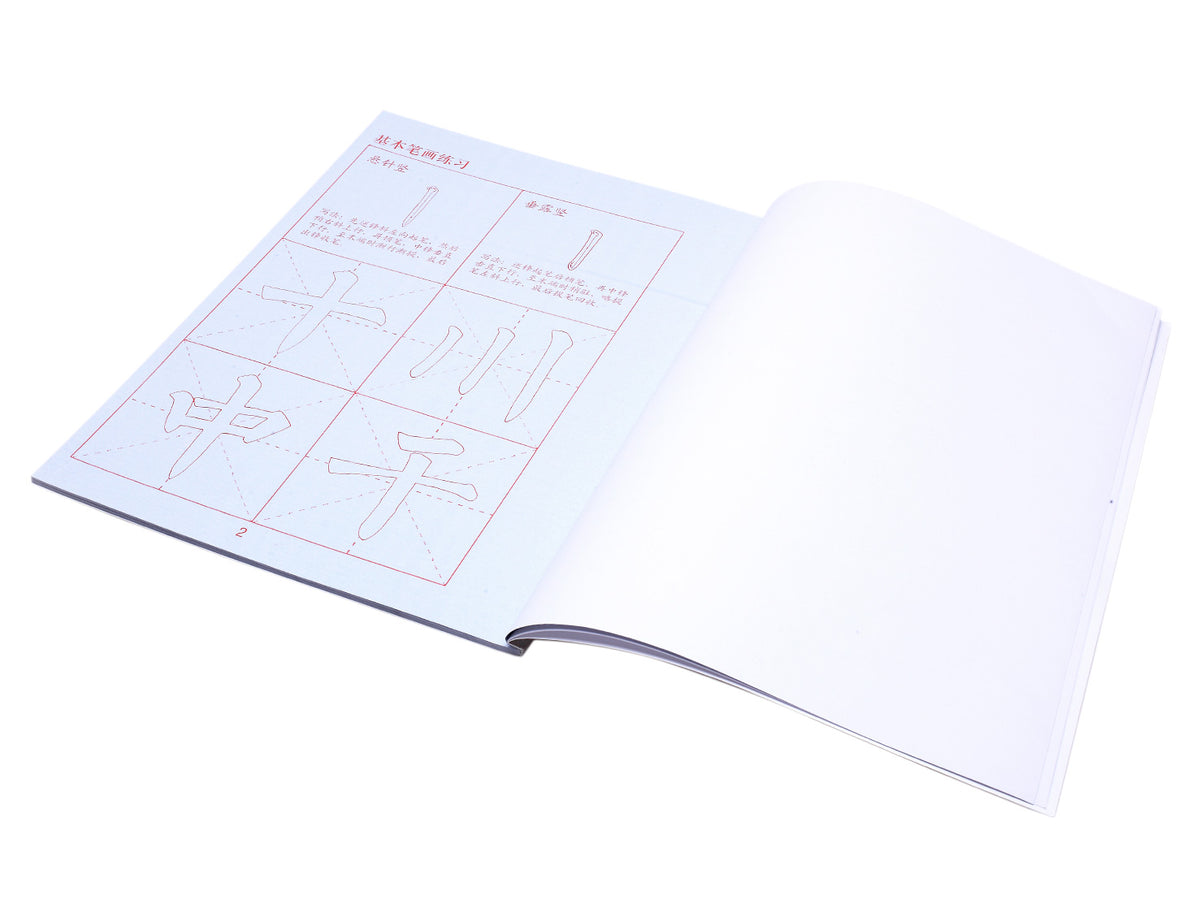 this book of liu gongquan&#39;s hand writing in kaishu style is the most recommended book for those who want to learn an elegant while tough kaishu style