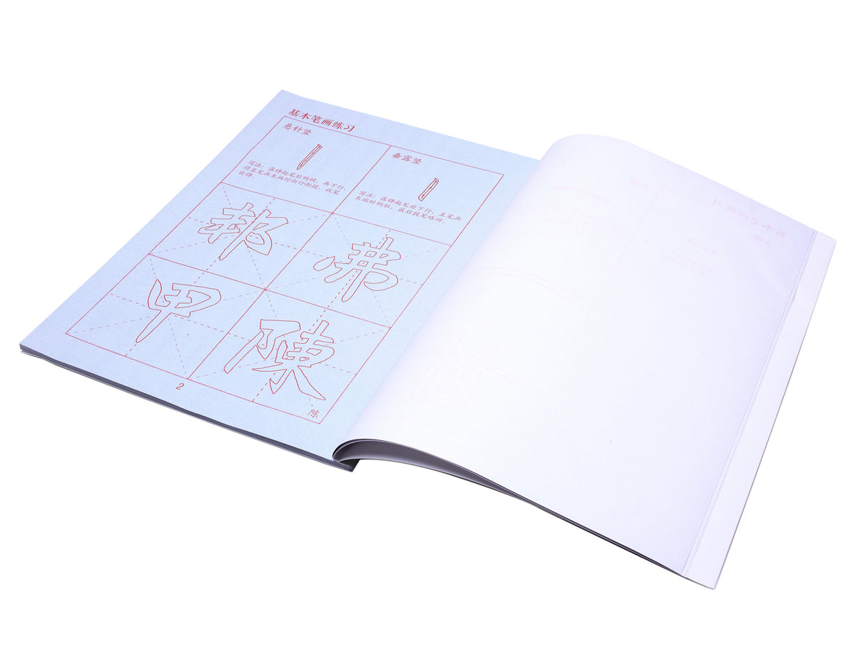 inner view of this book which one side printed with characters written by zhao Mengfu years ago and the other side blank