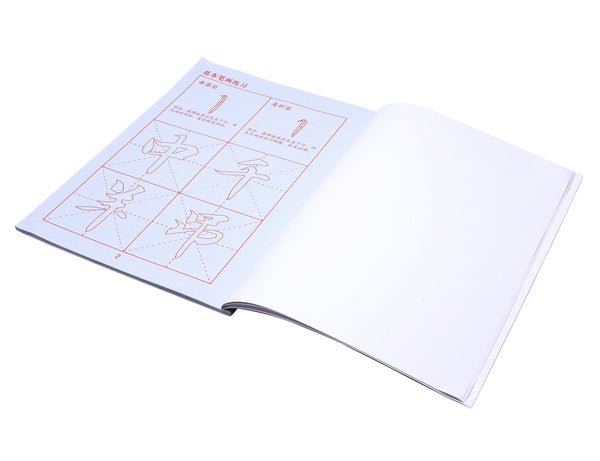 A Chinese Calligraphy Book for Zhi Yong's Kai Shu Style. It is made of ...