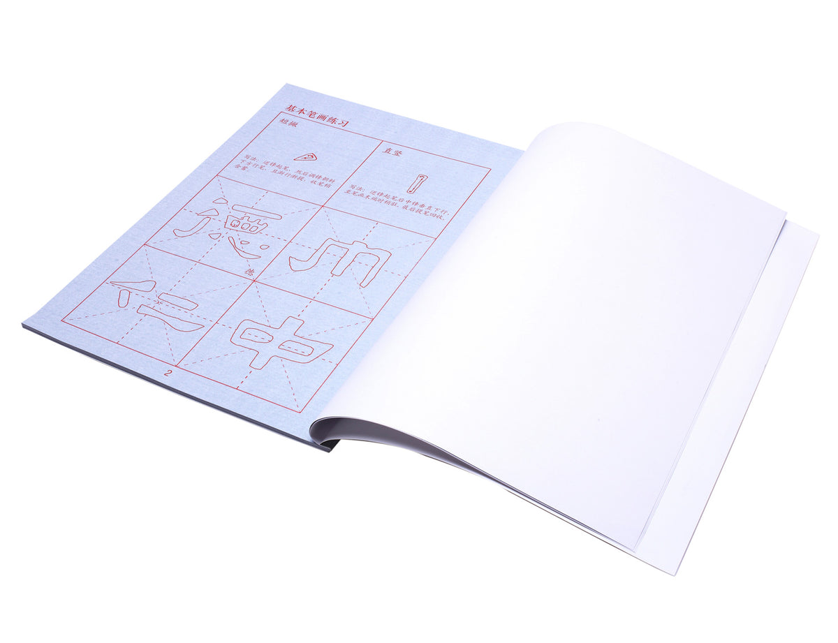 this book of the lishu writing elegant, demure and dignified and is recommended for those who are looking for a nice calligraphy style to present themselves