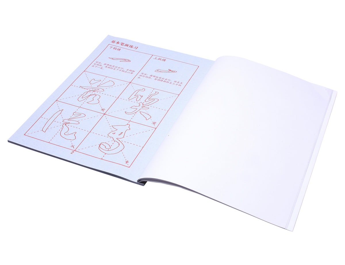 this book of the calligraphist sun guoting&#39;s xingshu writing is fluent and dynamic and is highly recommended for experienced artists