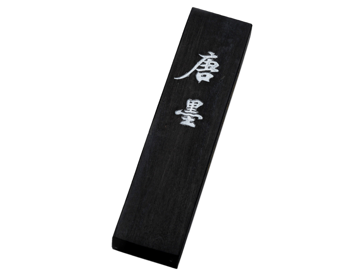 TANG MO - Oriental Chinese Brush Painting Ink Stick - Warm Glossy Black