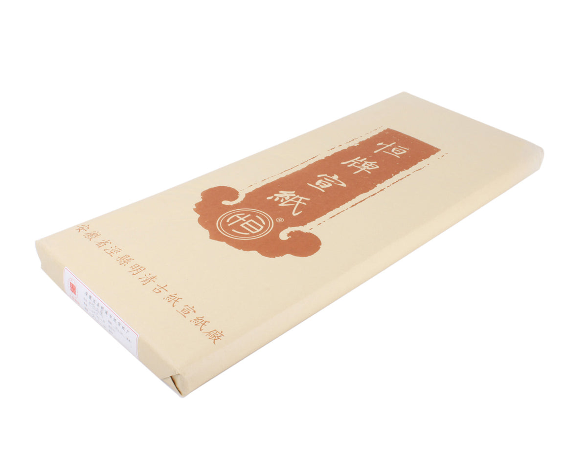 front view of the Calligraphy Specialist | Unsized Single Shuen Paper folded