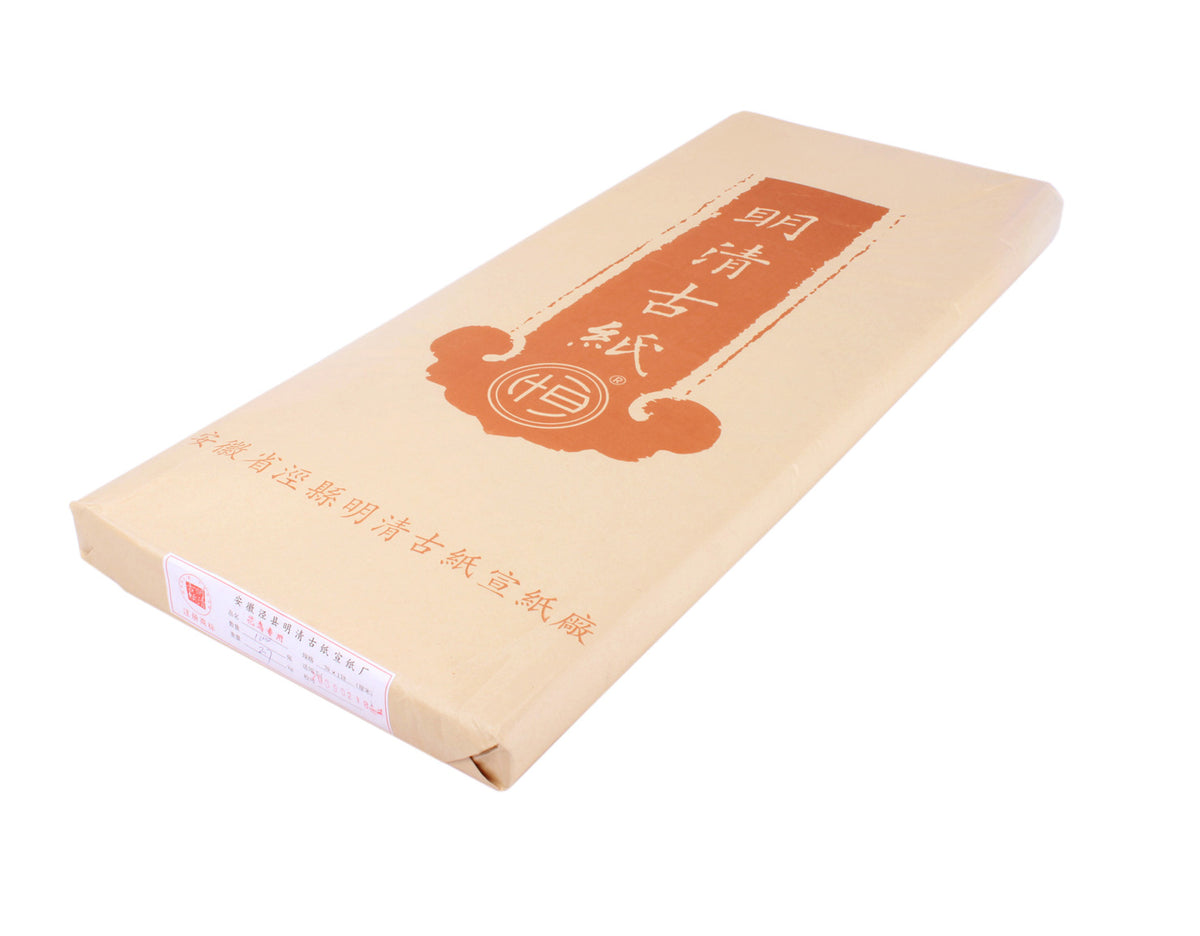 front view of the &quot;Landscape Painting Specialist&quot; - Semi-Sized Single Shuen Paper folded