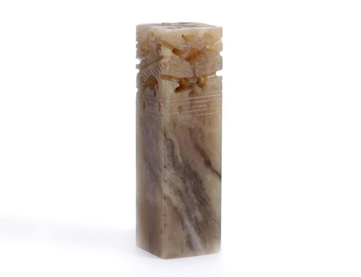 DRAGON AND PHOENIX - Chinese Signature Couple Seal Stone - Dark Beige