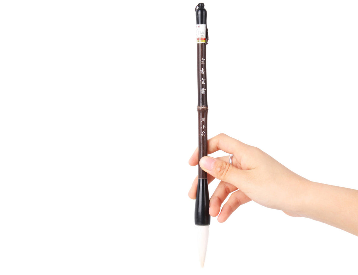 Dreaming Dualist - An excellent brush made of Goat Hair with a Medium Tip for Calligraphy Writing, Sumi-e and Fineline Painting