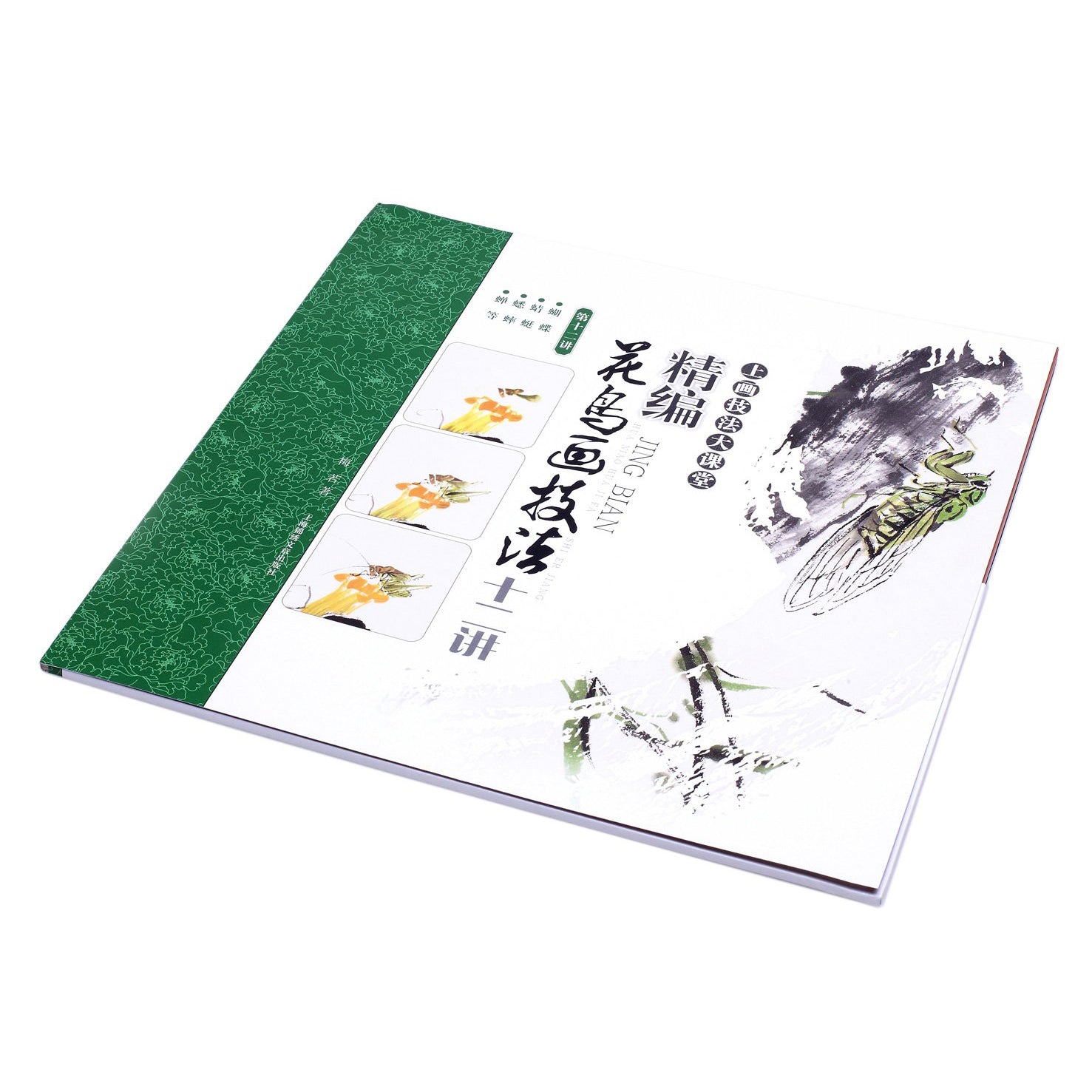 Deck entirely dedicated to helping you paint insects, this deck of painting cards is all about butterflies, dragonflies, crickets and cicada