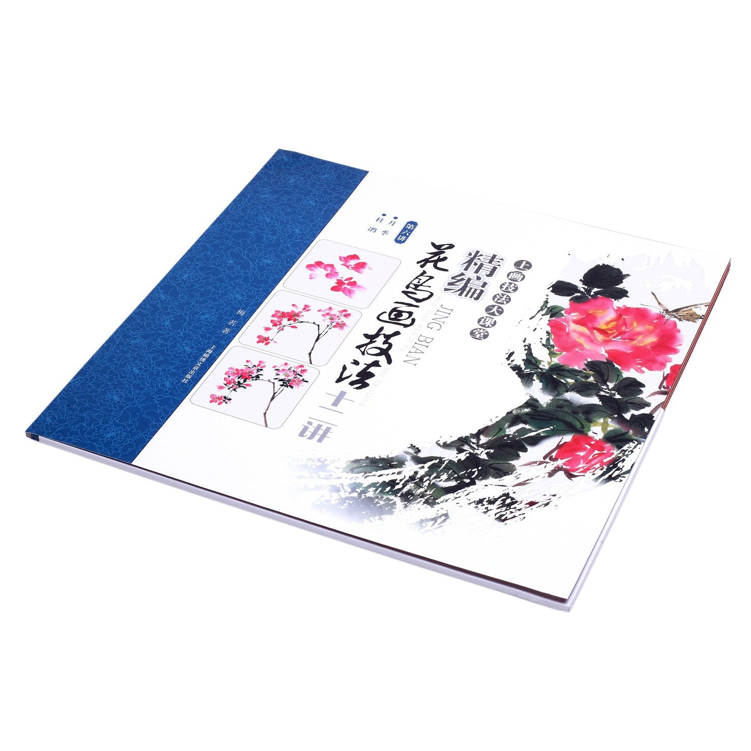 Special deck in the May's Painting Card Series dedicated to instructing you on how to paint wonderful Chinese Roses and Azaleas. 
