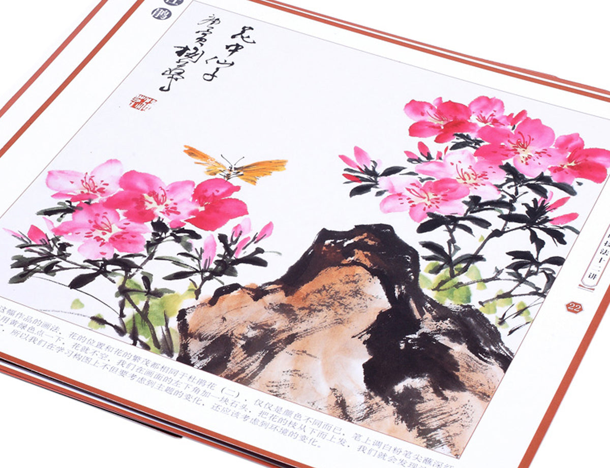 enlargement view of the demonstrating sumi painting of the amazing azalea flowers