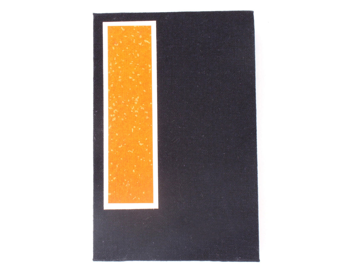 front view of the Accordion Fold Brush Painting Album with a piece of golden xuan paper with speckles on its Navy Blue Cover where the name or summary of what&#39;s inside could be written