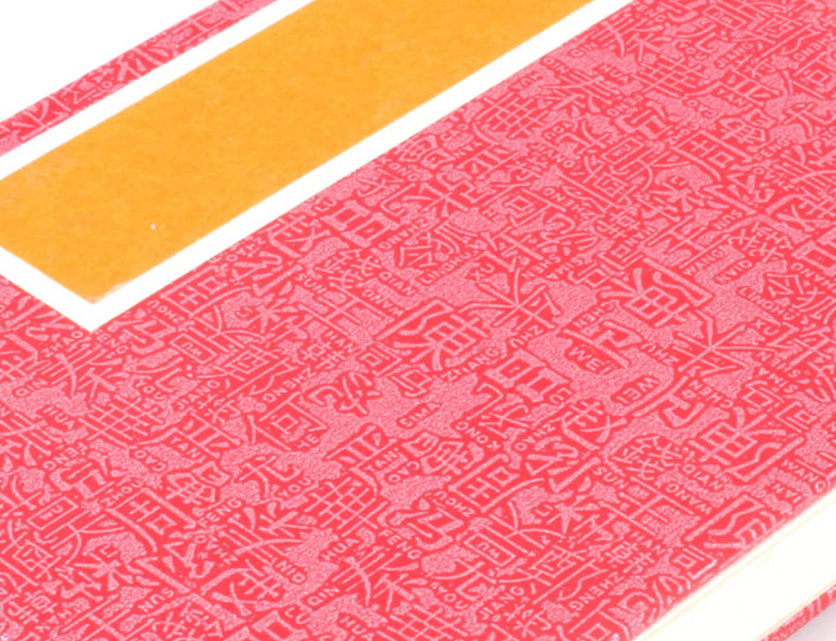 detail view of the cover of Accordion fold Brush Painting Album - Vermillion Cover where the relief characters on the cover is clearly seen