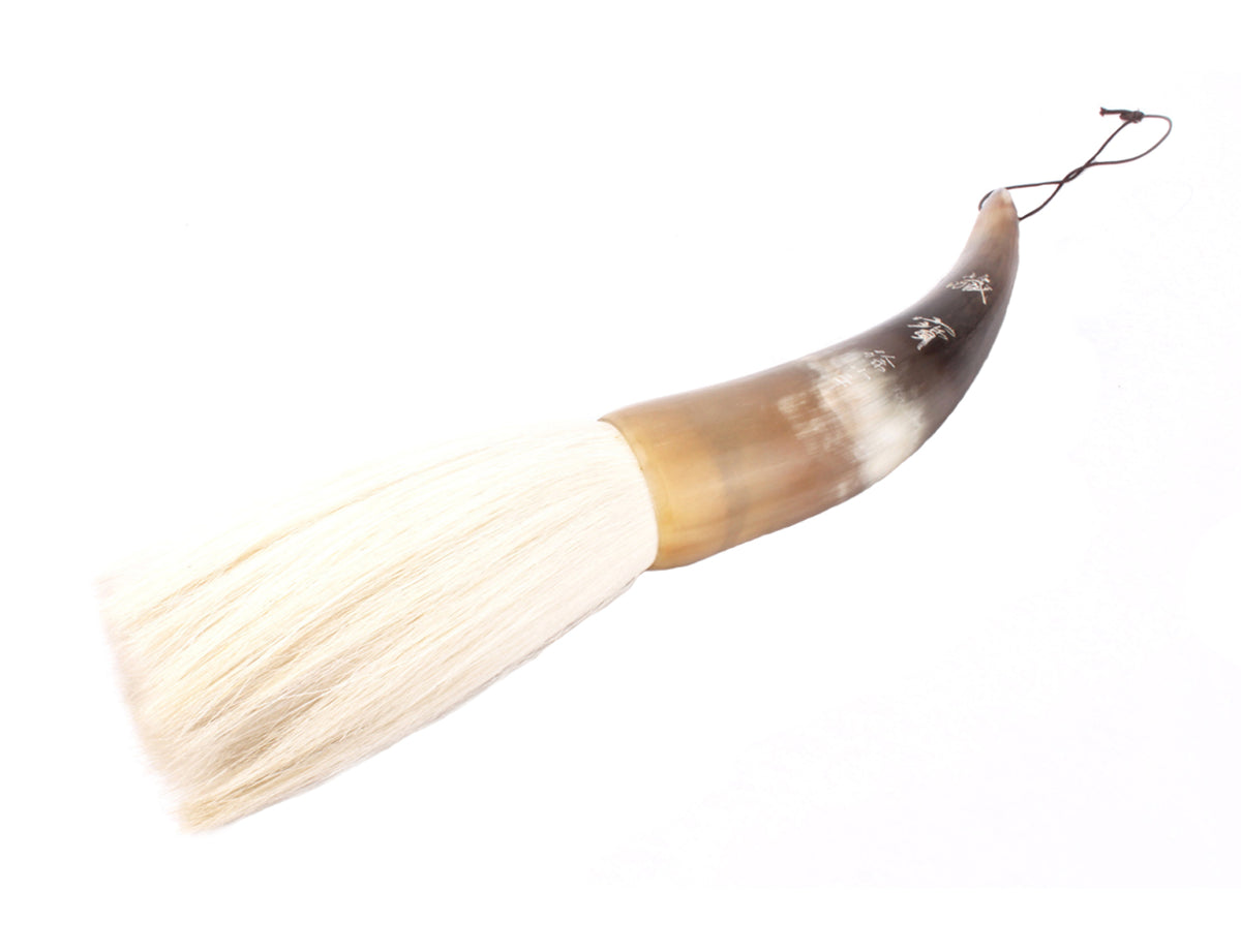 &quot;Hidden Treasure&quot; - Brush for Sumi-e and Calligraphy Writing