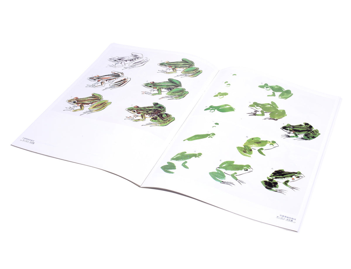 an example page of this book illustrating how to paint a frog