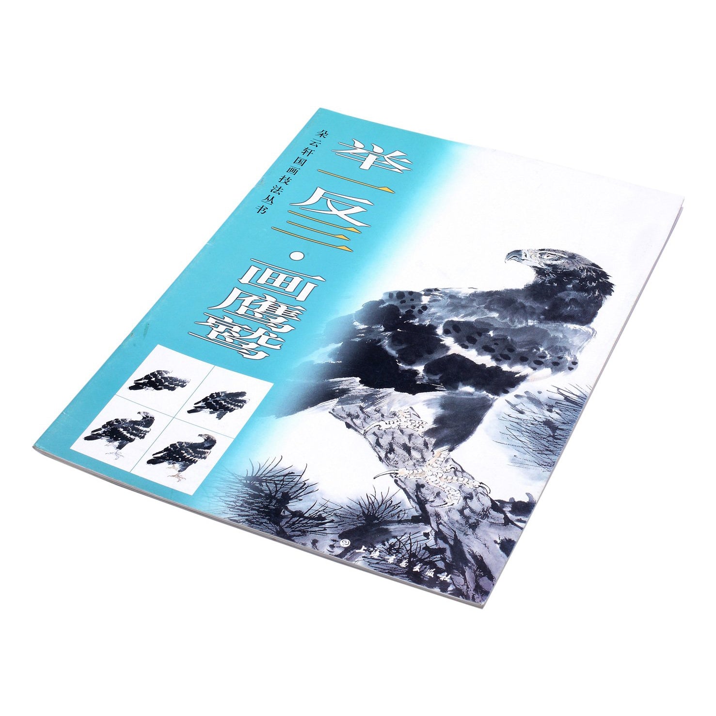 to paint fierce fowls like eagle and vulture this book is your best choice! Illustrating in details how to paint eagle and vulture in sumi you can just self-taught to be a sumi master