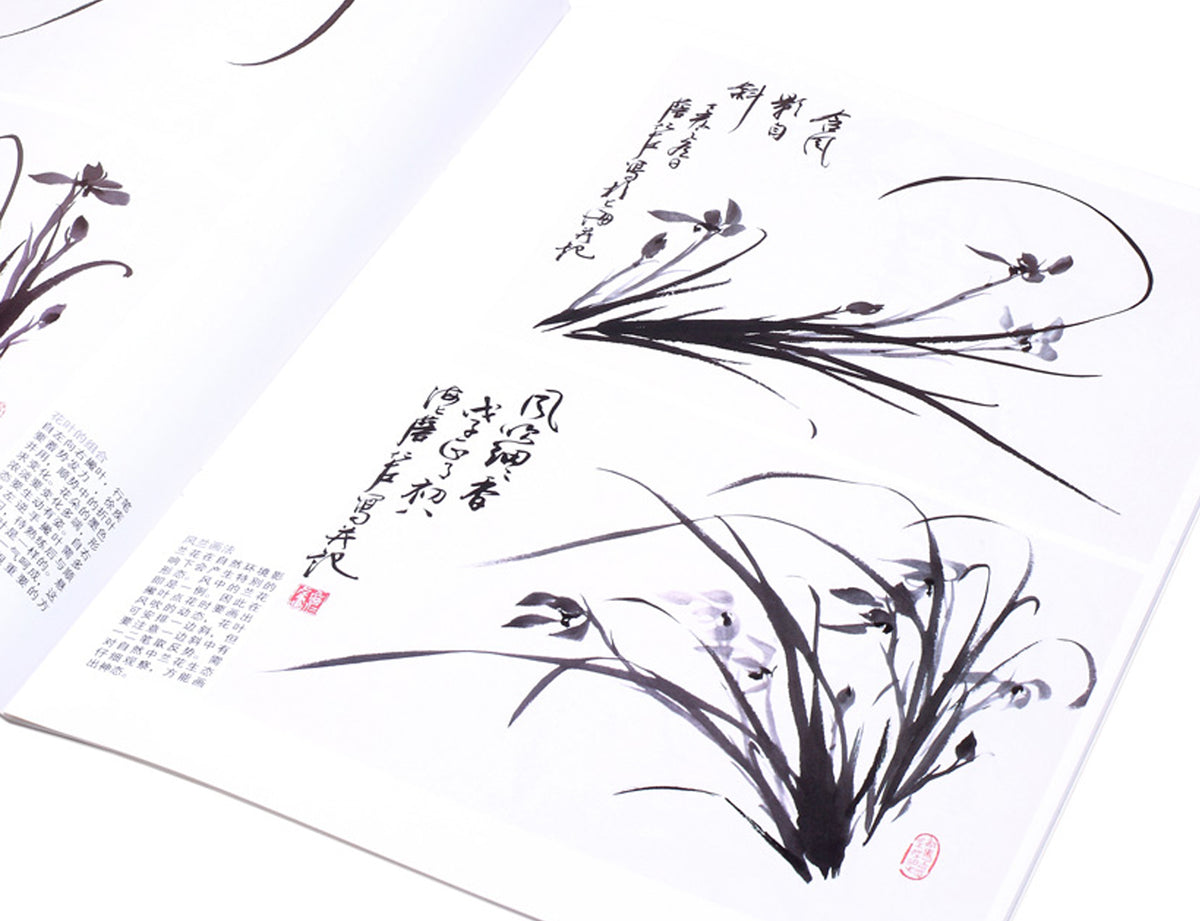 detail view of a finished orchid sumi painting of the book 