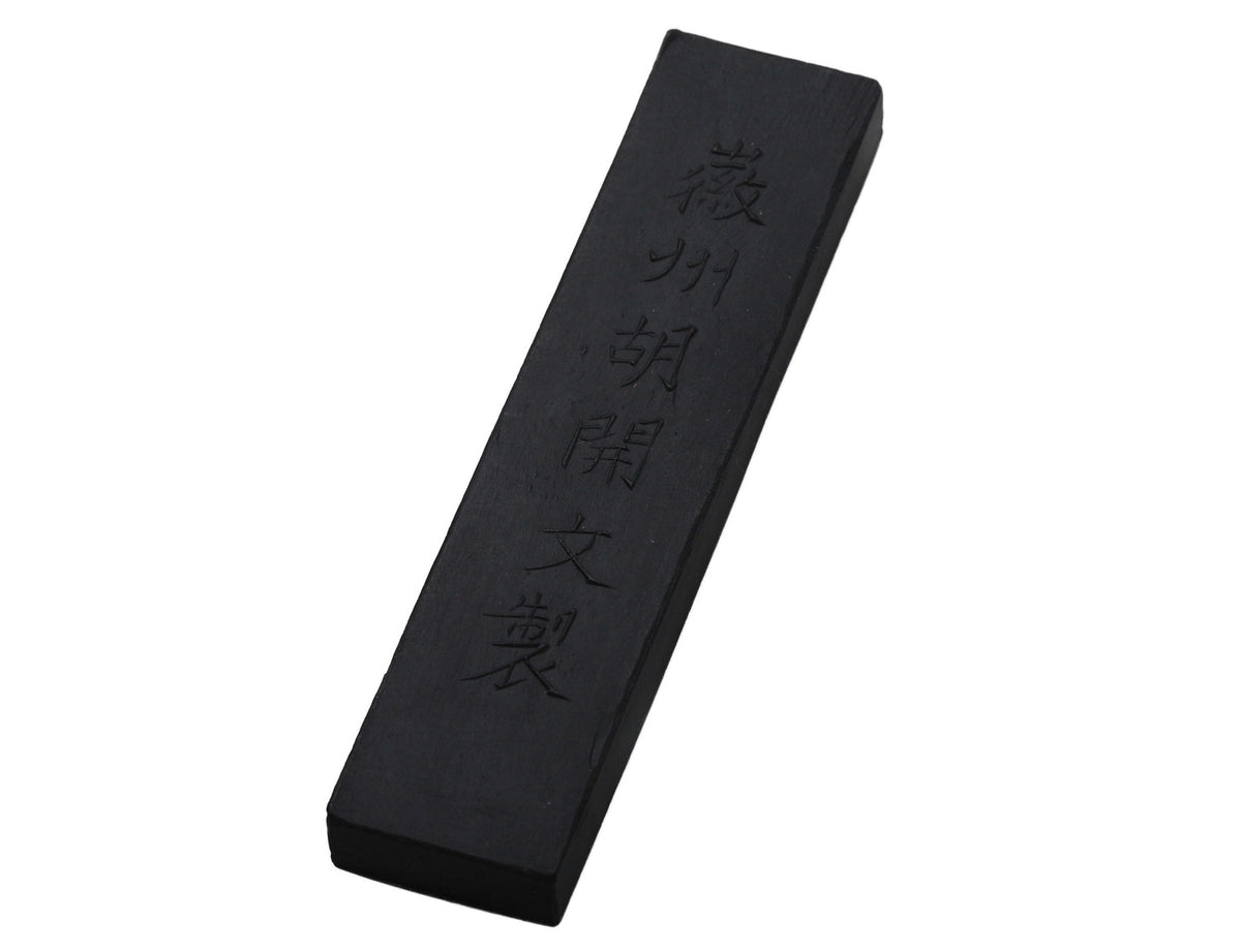 Chinese / Japanese sumi and calligraphy practice ink stick made of pine soot producing matte black ink.
