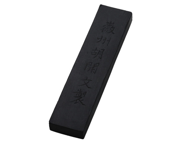 Black Chinese Practice Calligraphy & Sumi Ink Stick - Jin Bu Wan - ASIAN  BRUSHPAINTER