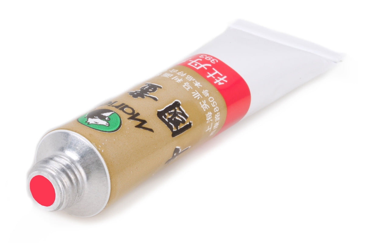 MARIES COLORS - Chinese Painting Watercolor Economy Set of 18