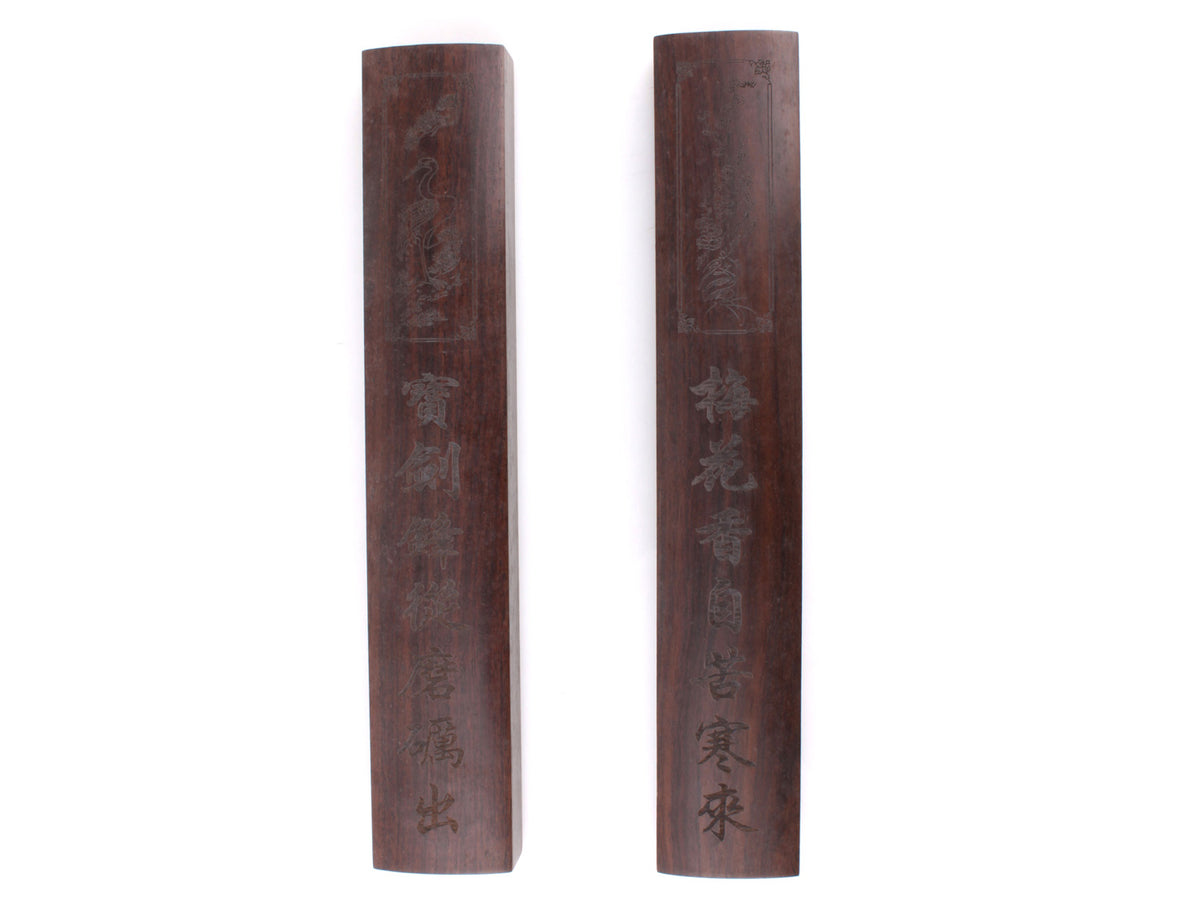 A pair of high quality paper weights to stablish the paper