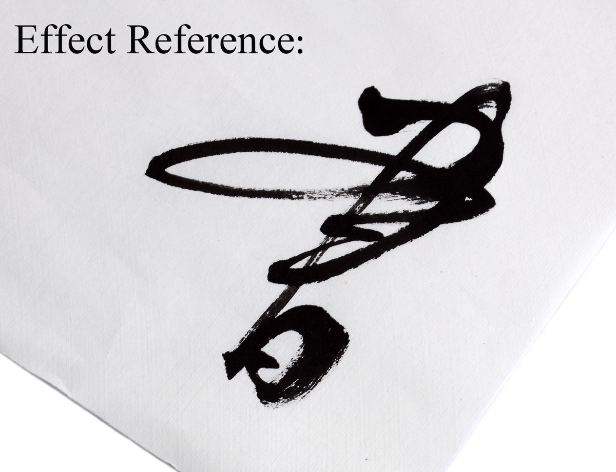 effect view after a chinese character &quot;shu&quot; was written on the &quot;Allrounder&quot; - Unsized Single Shuen Paper (Xuan Paper) for reference