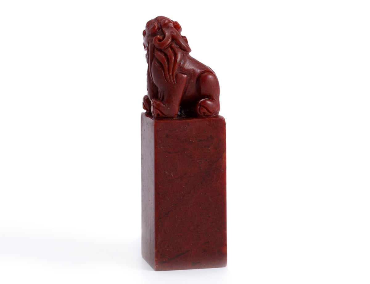 PIXIU HEAD MOUNTAIN RED - Collectors Seal Stone for Seal Carving
