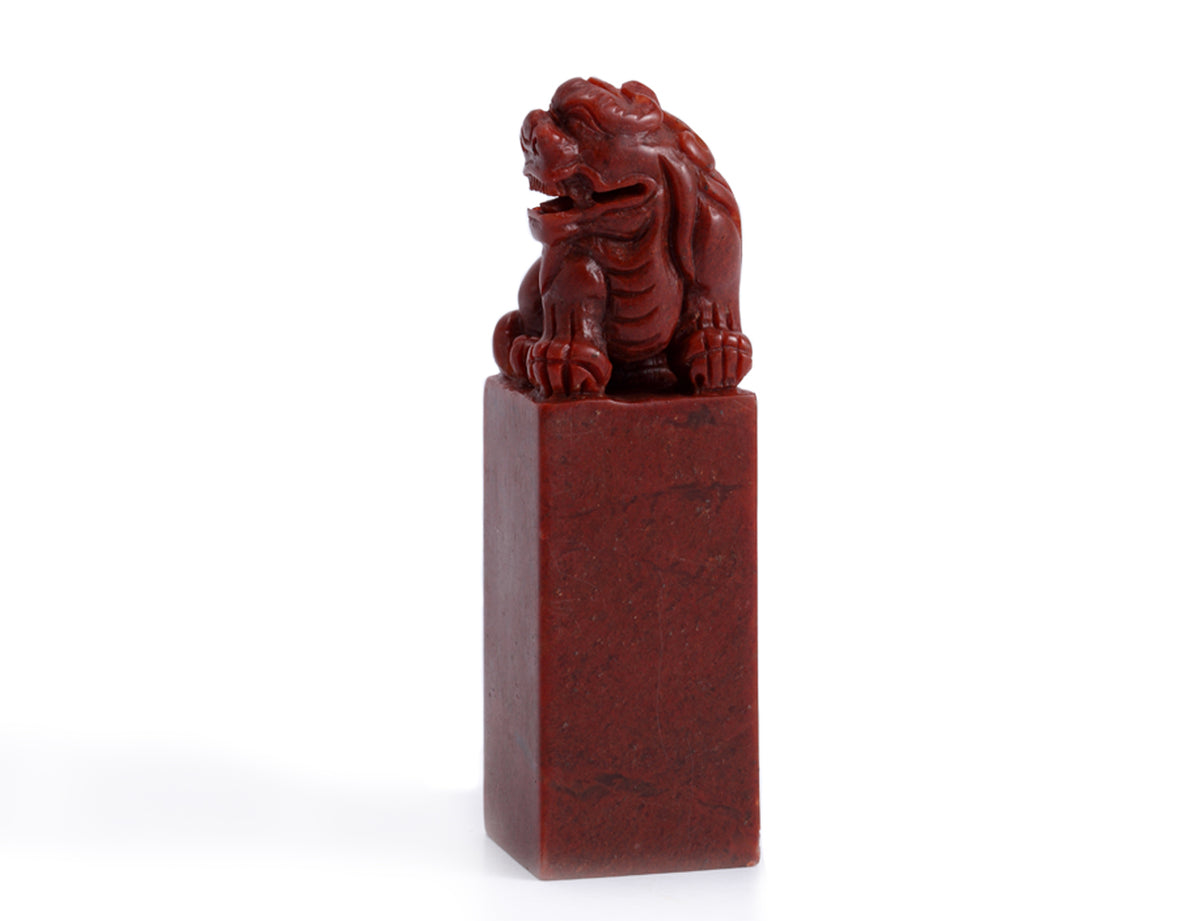 PIXIU HEAD MOUNTAIN RED - Collectors Seal Stone for Seal Carving