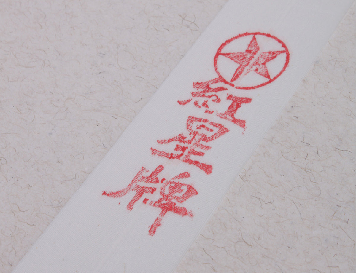 Xuan Paper for Chinese Calligraphy and Painting – CHL-STORE