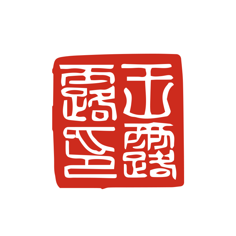 Carving / 3 Chinese or English Characters / + Add USD 65