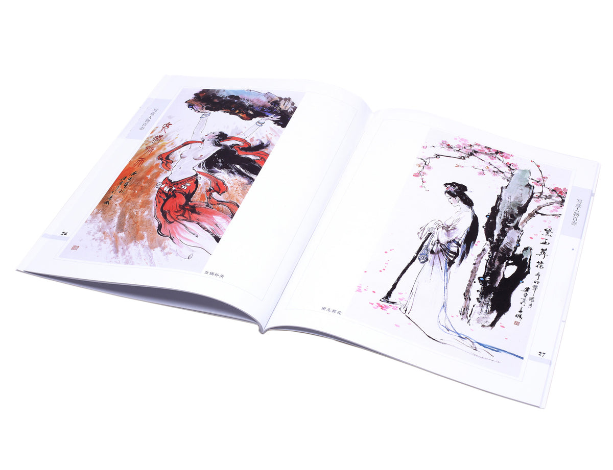 demonstrating part of this book of two beautiful chinese traditional lady paintings