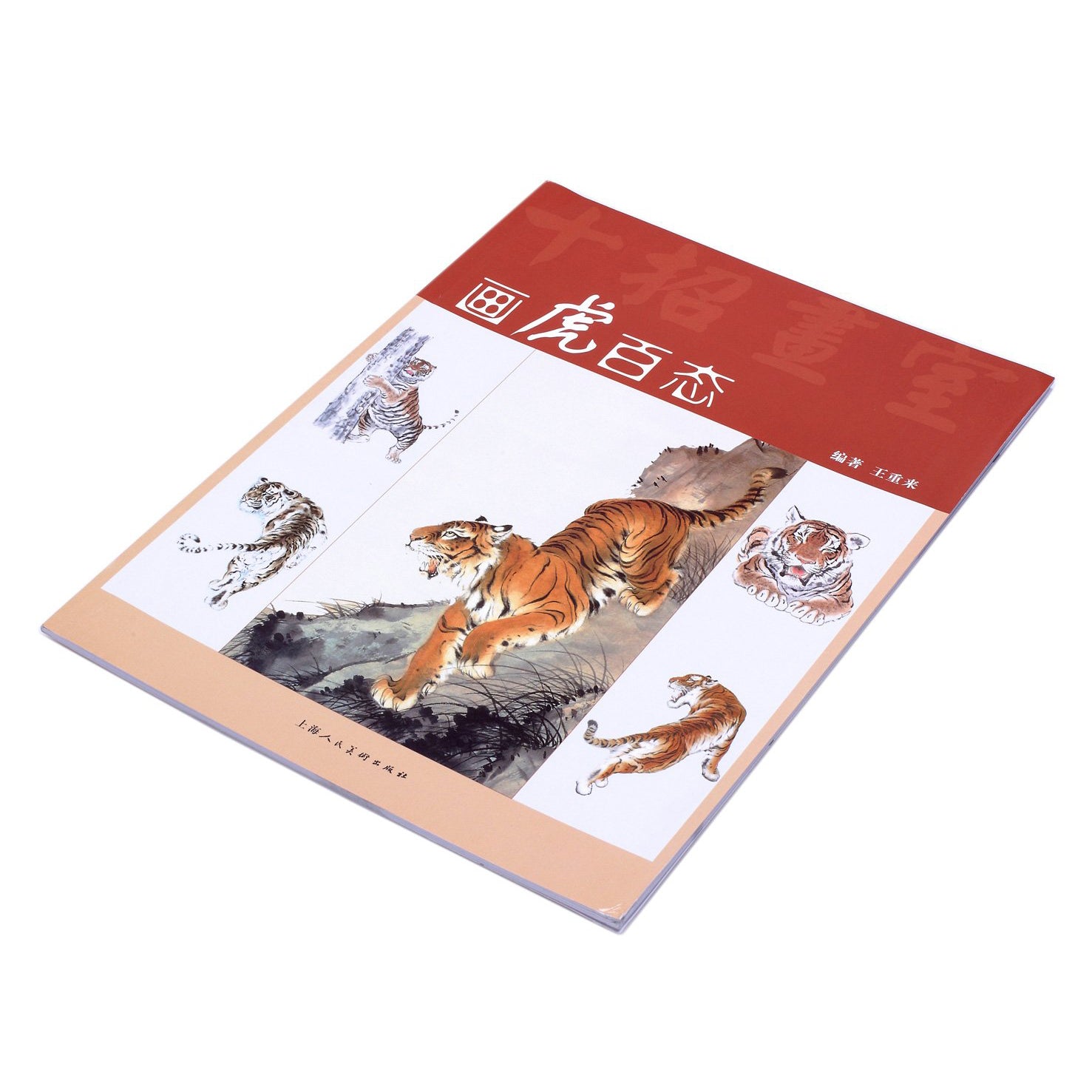 ten tricks in chinese painting is a book series with easy and understandable tricks for beginners to learn sumi chinese brush painting