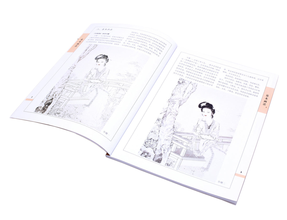 instructional part of this book &lt;ten tricks in chinese painting-women&gt; with details of how a nice traditional lady painting is developed step by step