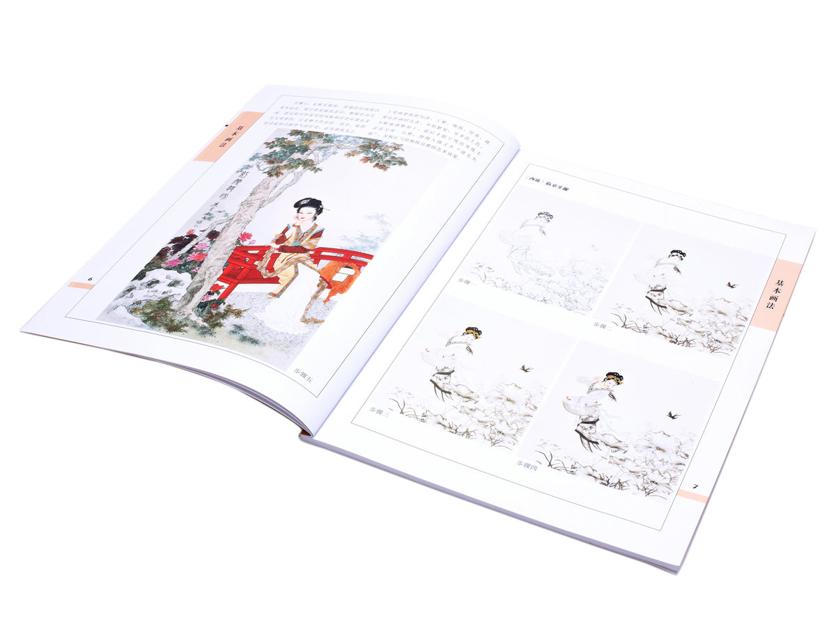 instructional part of this book &lt;ten tricks in chinese painting-women&gt; with details of how a nice traditional lady painting is developed step by step