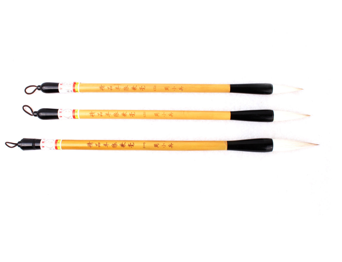 comparison of the three variations of &quot;The Refined&quot; Goat and Weasel Hair Sumi-e Brush