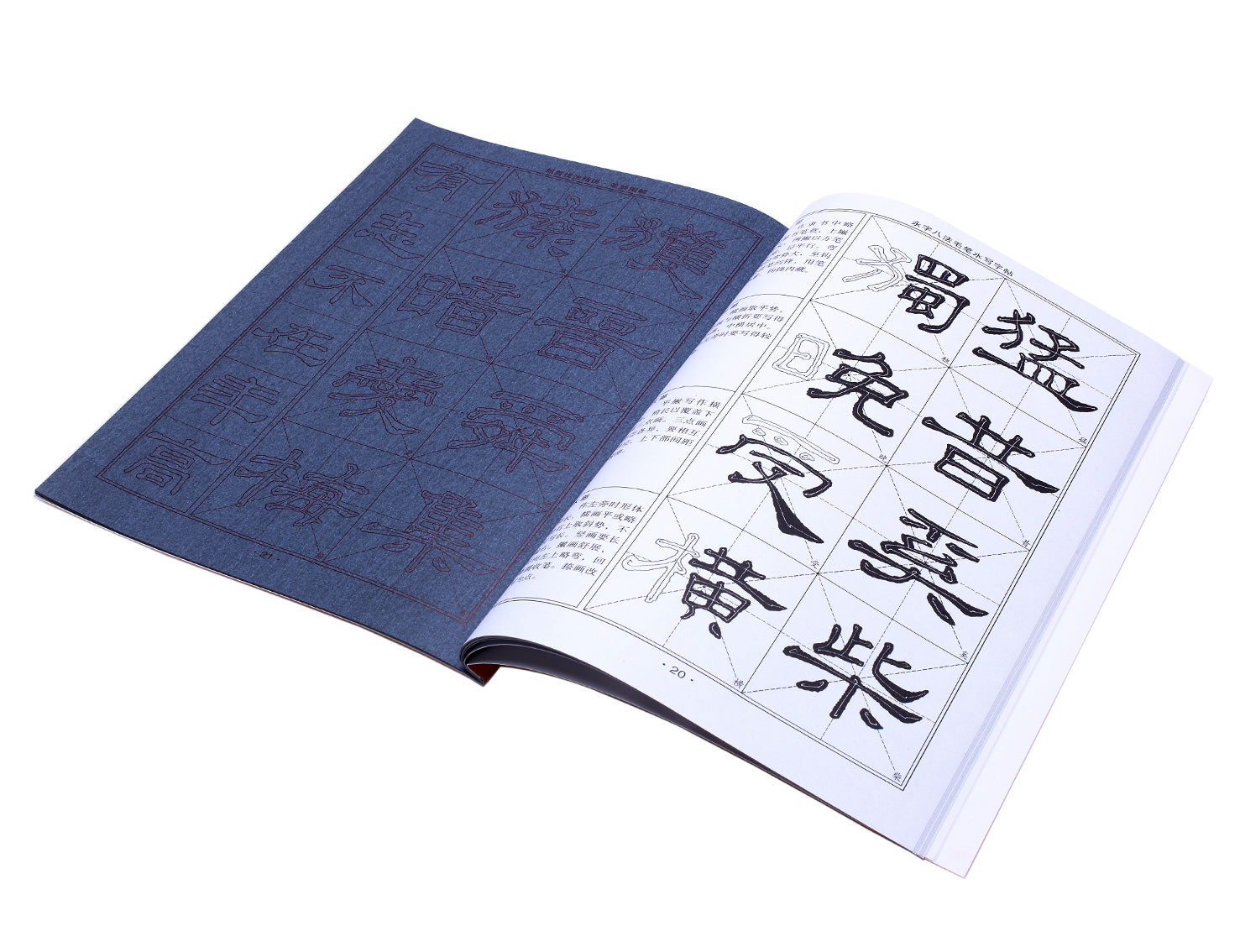 Practice Book made of water paper for Li Shu Style Calligraphy - ASIAN  BRUSHPAINTER